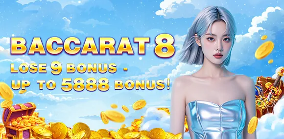 AE Sexy Baccarat